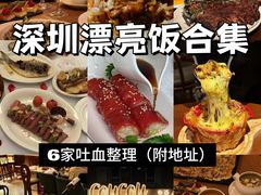 -东海朗廷酒店-唐阁T’ANG COURT 中餐厅