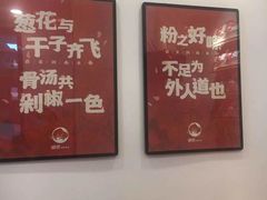 -霸蛮湖南米粉(亦庄力宝华联店)