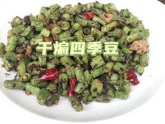 -大树餐厅(红旗街万达店)