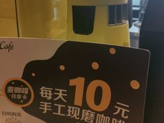 -麦当劳(中唱大厦店)
