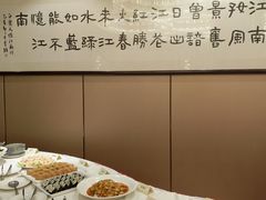-南通大饭店·米兰餐厅