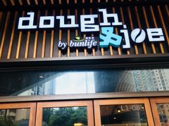 -Dough&Joe团憩(瑞虹天地月亮湾店)
