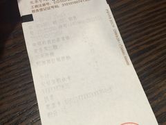 账单-星巴克(西藏路店)