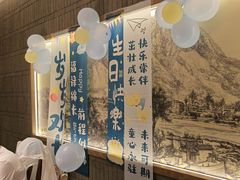 -祥福村