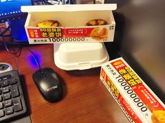 -味多美蛋糕(新和平里店)