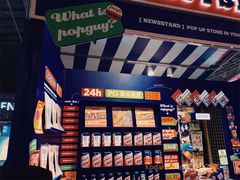 -东浩兰生上海世博展览馆