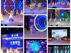 -星舞宝贝少儿舞蹈艺术(天山西路店)