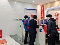 -中国民生银行(上海吴中支行)