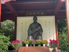 -李叔同故居纪念馆