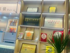 -康乐(滨江道店)