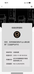 点击看大图 -禾丽康美医疗美容医院