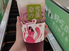 -奈雪的茶(金地广场店)