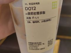 -奈雪的茶(杭大501城市广场PRO店)