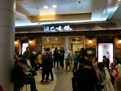-汉巴味德(大悦城店)