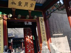 -张学良旧居陈列馆