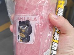 -甜啦啦鲜果茶(皮村店)