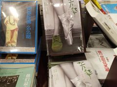 -当当梅溪书院(步步高梅溪新天地店)