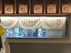-RUXU入续糖水铺与包(卓悦中心店)