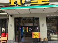 -虾皇•非遗技艺油焖大虾(万松园店)