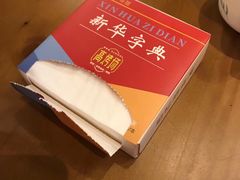 -高烤场烧烤餐厅(文华里店)