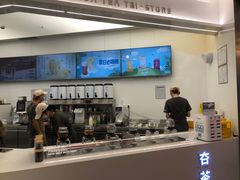 -夻茶HUATEA(水晶郦城店)