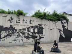 -上海鲁迅故居