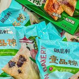 还是去年买的粽子品牌 还是去年的那家店 📮