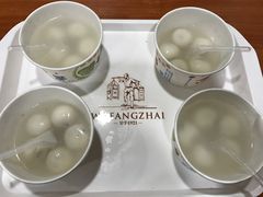 -五芳斋(中山大道总店)