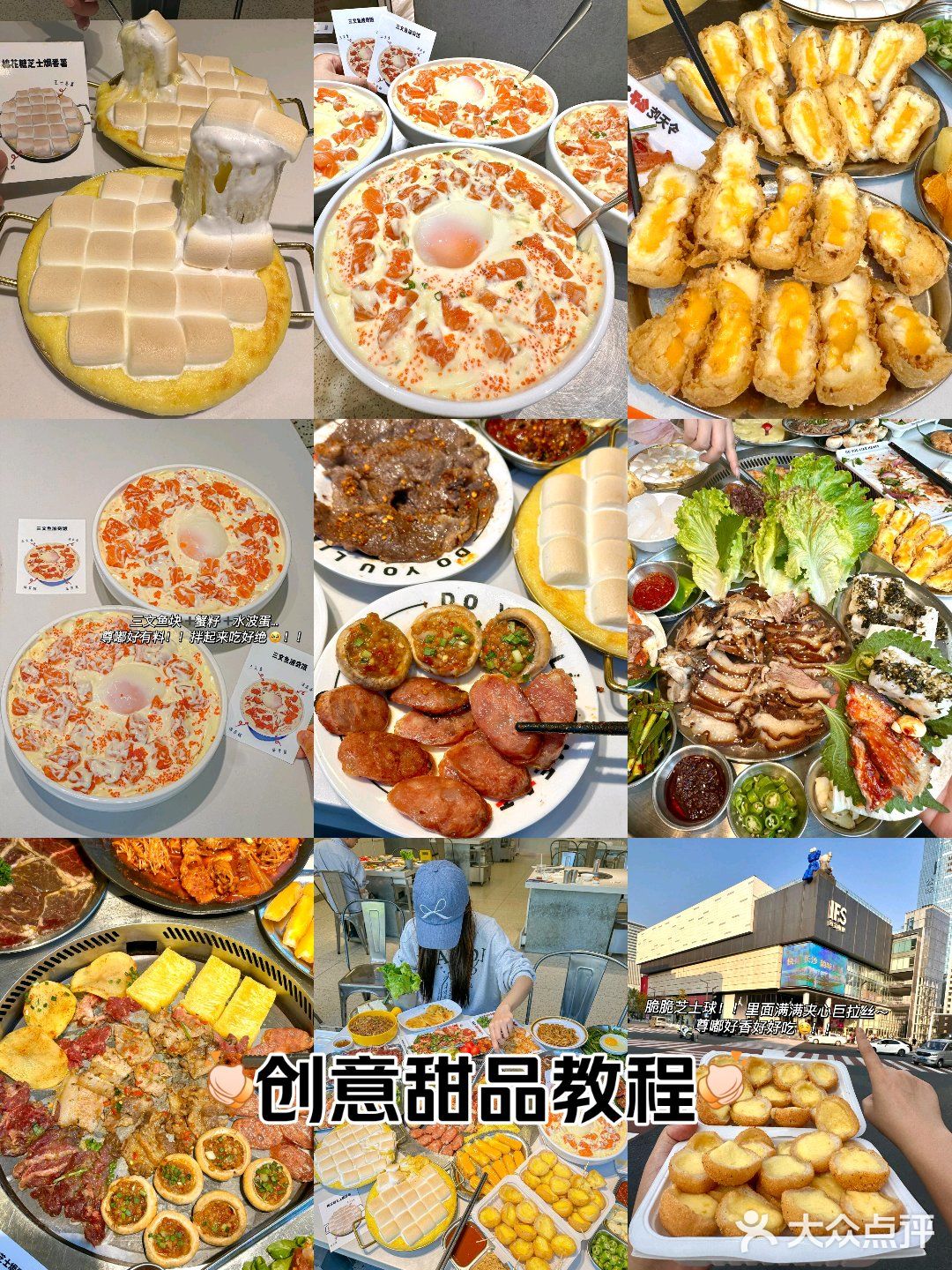 长沙！五一广场！！吃到人生漂亮饭🍨