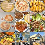 长沙！五一广场！！吃到人生漂亮饭🍨