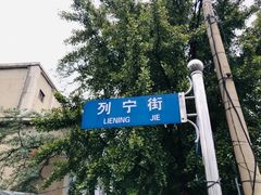 -旅顺博物馆