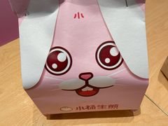 -小杨生煎(周浦万达店)