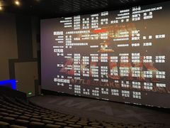 -万达影城(中茂城IMAX店)