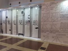 -北京展览馆