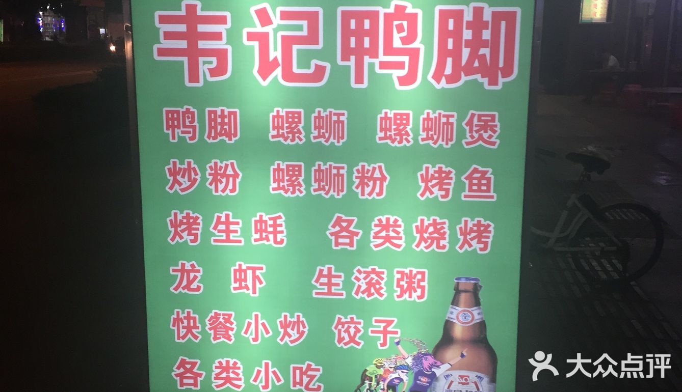 住在附近的朋友又多了一个小酌几杯的地方