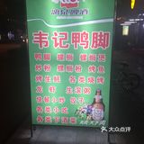 住在附近的朋友又多了一个小酌几杯的地方