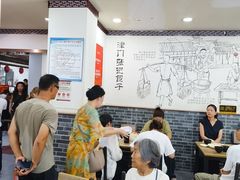 -津门张记包子铺(华昌道店)