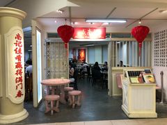 -威南记鸡饭餐室