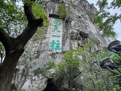 -桂林独秀峰王城景区