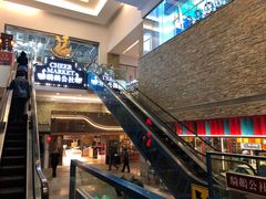 -骑鹅公社(南开大悦城店)