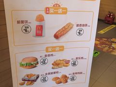 -麦当劳(朝阳北路店)