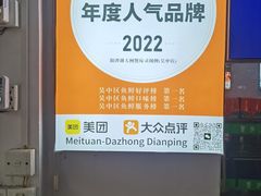 -阳澄湖大闸蟹·琼灵阁牌品牌连锁(吴中总店)