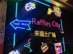 -深圳来福士广场