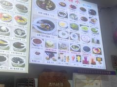 -梧州双钱龟苓膏(老街店)