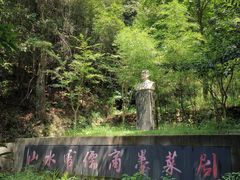 -鄣山大峡谷