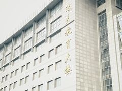 -吉林大学(南岭校区)