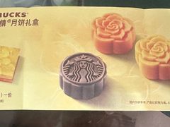 -星巴克(甘河路店)