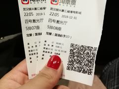 -银兴国际影城(星汇维港店)