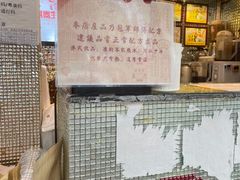 -香港鸳鸯王(西湖路店)