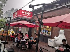 -百年义利(北兴路店)